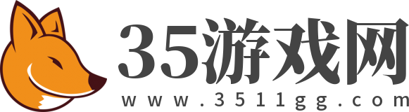 35游戲網